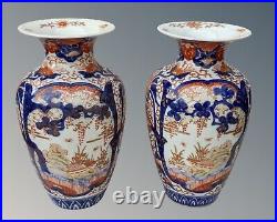 Pair Antique Japanese Imari Vases