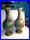 Pair Of Japan Metal Blue & Brown 13 1/4 Vases Signed