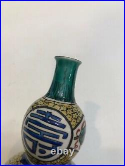 Pair Vintage Japanese Kutani Fuku Handpainted Porcelain Sake Tokkuri Bottles, 7