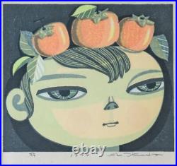 Persimmon by Shuzo Ikeda 1974 Japan Vintage Art Picture Antique H14xW17inch