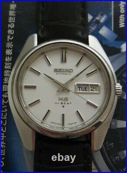 Rare Vintage King Seiko Hi-beat Dat/date 5626-7000 Automatic 25 Jewels Watch