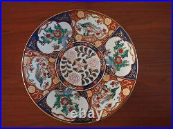 SALE Japanese Vintage Hand Painted Gold Imari Plate 9.5 inch Plate