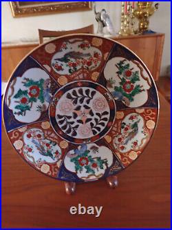 SALE Japanese Vintage Hand Painted Gold Imari Plate 9.5 inch Plate