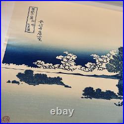 Schichiri Beach in Sagami Province Poster Print Hokusai Wood Block Print Vtg