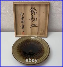 Shoji Kamoda Vintage antique japan dish plate Japanese tableware