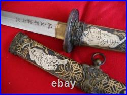 Sword Vintage Japanese Katana Samurai Dagger Fighting With Sheath Damascus