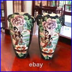 TWO 15 Vintage Antique Japanese Satsuma Floral Geisha Vases Japan Trademark