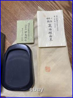 Takada Ink Stone Set of 2 Highest Grade Vintage Suzuri Sumi Grinder Shodo Shuji