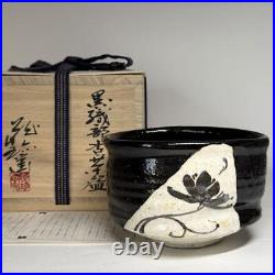 Tea bowl Mino ware Kurachin Kiln Koizumi Kurachin Getsu tea ceremony utensils