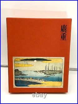 The Work of Utagawa Hiroshige Book By Suzuki Juzo Numbered 1518 of 2000