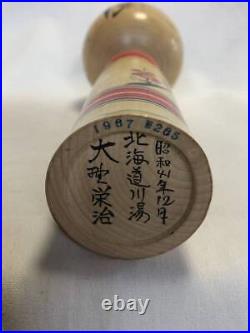 Traditional Kokeshi Eiji Ohno 12.2in Japanese Vintage Antique Art JAPAN JP A02