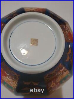 VTG Imari Porcelain Japanese Sweets Bowl Antique