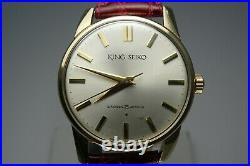 Vintage 1963 JAPAN KING SEIKO FIRST MODEL 15034 25Jewels Hand-winding