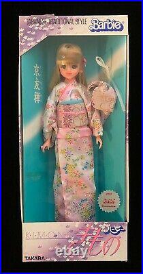 Vintage 1985 KIMONO JENNY by Takara Japan Barbie OKLAHOMA CONVENTION DOLL