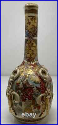 Vintage 20th Century Satsuma Japanese Vase # 1