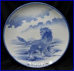 Vintage Antique Arita Fukagawa Seiji Japanese Foo Lion Plate Charger Shishi Dog