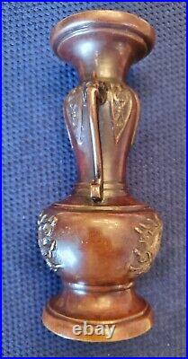 Vintage/Antique JAPANESE PERIOD BRONZE VASE TREE ELEPHANT HANDLE 6.25 1lb 4oz