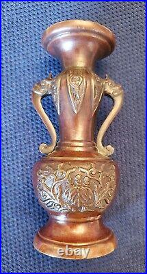 Vintage/Antique JAPANESE PERIOD BRONZE VASE TREE ELEPHANT HANDLE 6.25 1lb 4oz