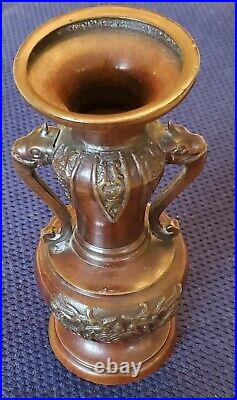 Vintage/Antique JAPANESE PERIOD BRONZE VASE TREE ELEPHANT HANDLE 6.25 1lb 4oz