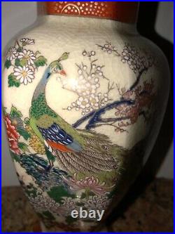 Vintage Antique Japanese Satsuma Signed Vase Peacock Garden Motif 8