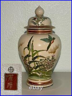 Vintage Antique Japanese Satsuma Vase Porcelain Hand Painted Signed Marked