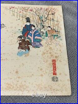 Vintage Antique Japanese Signed Woodblock Print Cockfighting Scene