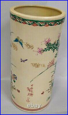 Vintage Antique Kinkozan Japanese Satsuma enameled Hat Stand Vase
