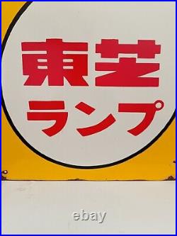 Vintage Enamel Signboard TOSHIBA LIGHT Bubble