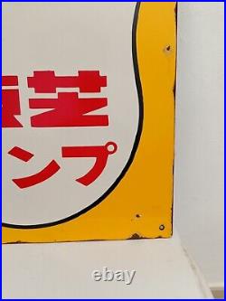 Vintage Enamel Signboard TOSHIBA LIGHT Bubble