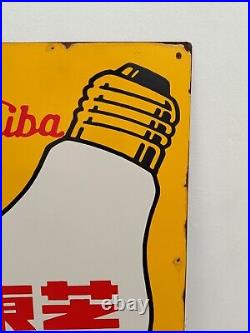 Vintage Enamel Signboard TOSHIBA LIGHT Bubble