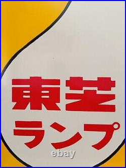 Vintage Enamel Signboard TOSHIBA LIGHT Bubble