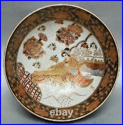 Vintage Hand Painted Japanese Satsuma Bowl Geisha