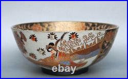 Vintage Hand Painted Japanese Satsuma Bowl Geisha