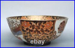 Vintage Hand Painted Japanese Satsuma Bowl Geisha