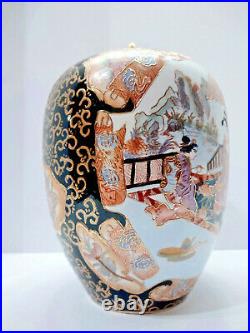 Vintage Hand Painted Japanese Three Geisha Melon Jar with Heavy Gilt Decoration