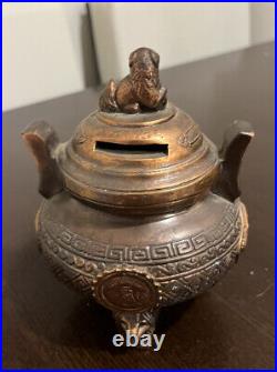 Vintage Handcrafted Asian Vessel Coin Bank