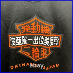 Vintage Harley Davidson of Okinawa Japan T-shirt Size XL