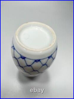 Vintage Japan Arita Ware Sometsuke Sake Bottle Porcelain Vase Mesh Pattern