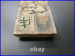 Vintage Japan Hand carving Wooden Signboard Chinese characters 62x22x5cm 3.8kg