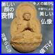 Vintage Japan Item Beautiful Successful Sculpture Luxury Buddha Seated Statue