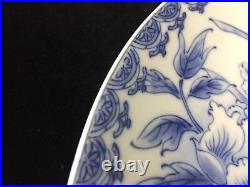 Vintage Japanese Arita Peony Famille Rose Blue & White Porcelain Plate, 12 1/4