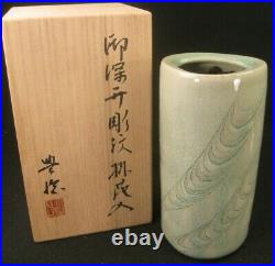 Vintage Japanese Blue Crackle Glaze Handmade Ceramic Wall Hanging Flower Vase