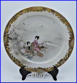 Vintage Japanese Calendar Month Display Decorative plate Hand Painted signed