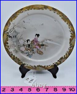 Vintage Japanese Calendar Month Display Decorative plate Hand Painted signed