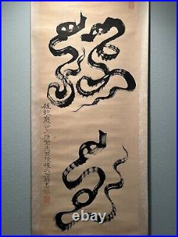 Vintage Japanese Calligraphy Scroll