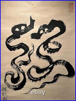 Vintage Japanese Calligraphy Scroll