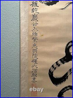 Vintage Japanese Calligraphy Scroll