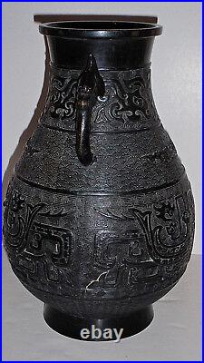 Vintage Japanese Double Handled 12 Bronze Vase