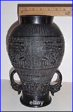 Vintage Japanese Double Handled 12 Bronze Vase