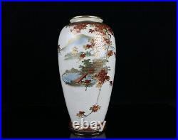 Vintage Japanese Hand-Painted Satsuma Kyokuzan 7.25 Vase Landscape